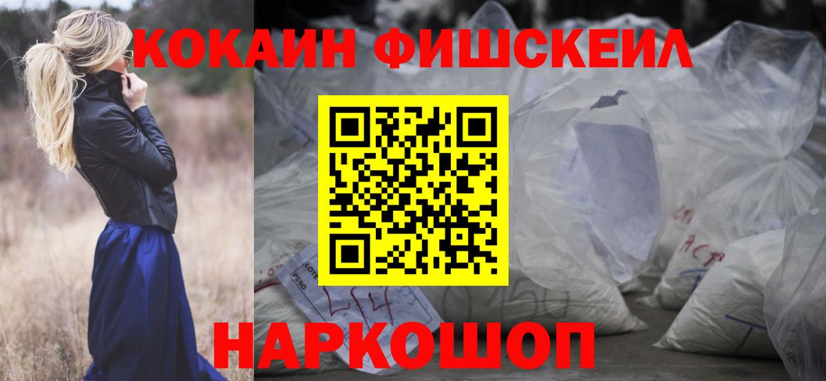КОКАИН Перу  Cocaine Columbia  Тимашёвск  Вход с VPN 