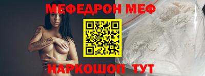 мефедрон VHQ Первоуральск