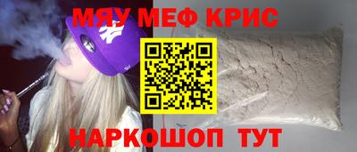 mdma Пыть-Ях
