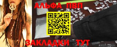 прущий лед Пенза