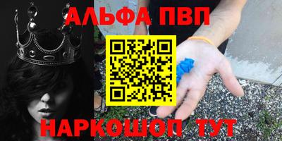 прущий лед Пенза