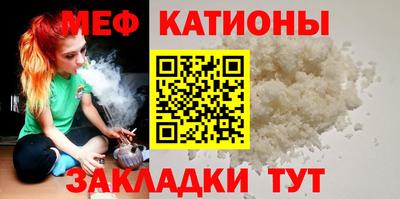 мефедрон VHQ Первоуральск