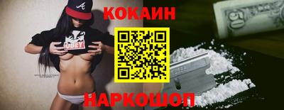 прущий лед Пенза