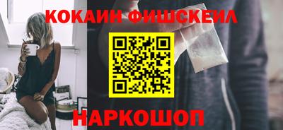прущий лед Пенза