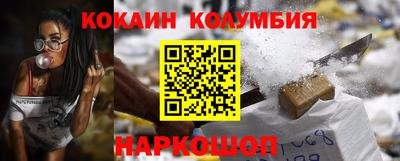 героин Пушкино