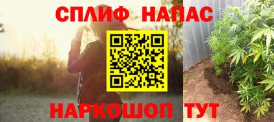 прущий лед Пенза