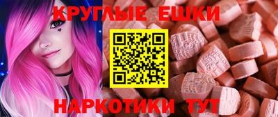 прущий лед Пенза