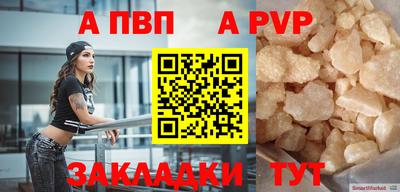 прущий лед Пенза