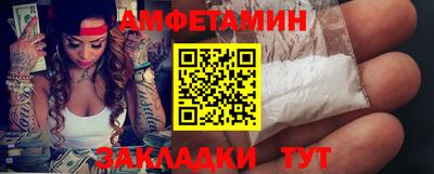ALPHA PVP Партизанск