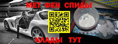 мефедрон VHQ Первоуральск
