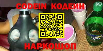мефедрон VHQ Первоуральск