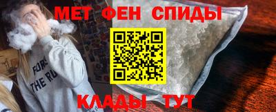 прущий лед Пенза