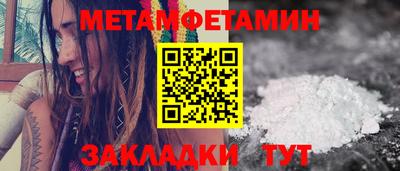 прущий лед Пенза