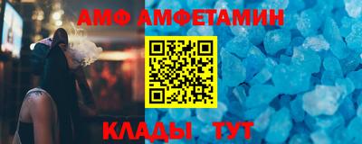 ALPHA PVP Партизанск