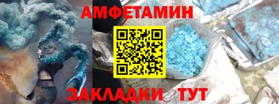 мефедрон VHQ Первоуральск