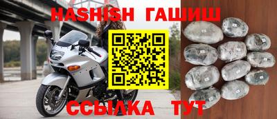 мефедрон VHQ Первоуральск