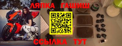 прущий лед Пенза