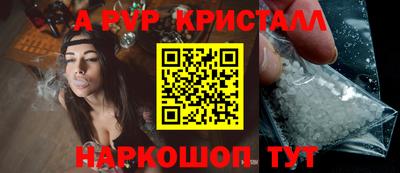прущий лед Пенза