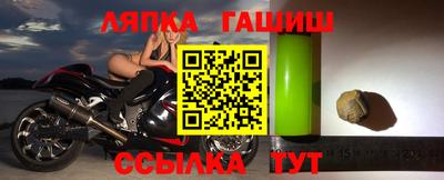 прущий лед Пенза