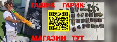 прущий лед Пенза