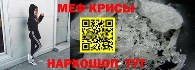 прущий лед Пенза
