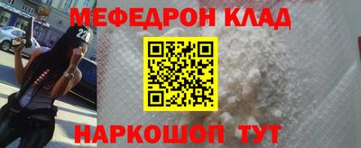 прущий лед Пенза
