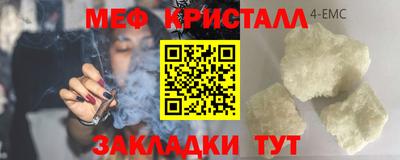 мефедрон VHQ Первоуральск