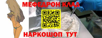 прущий лед Пенза