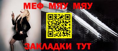 мефедрон VHQ Первоуральск