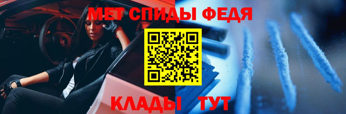 Метамфетамин Methamphetamine Тимашёвск