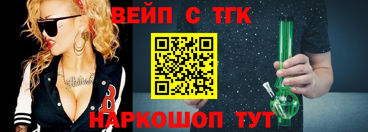 МЕТАМФЕТАМИН Тимашёвск