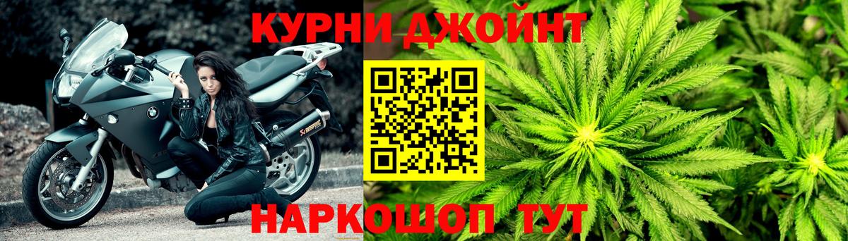 Канабис ГИДРОПОН Тимашёвск